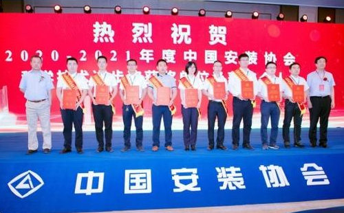 中国安装协会科学技术进步奖的创立与发展