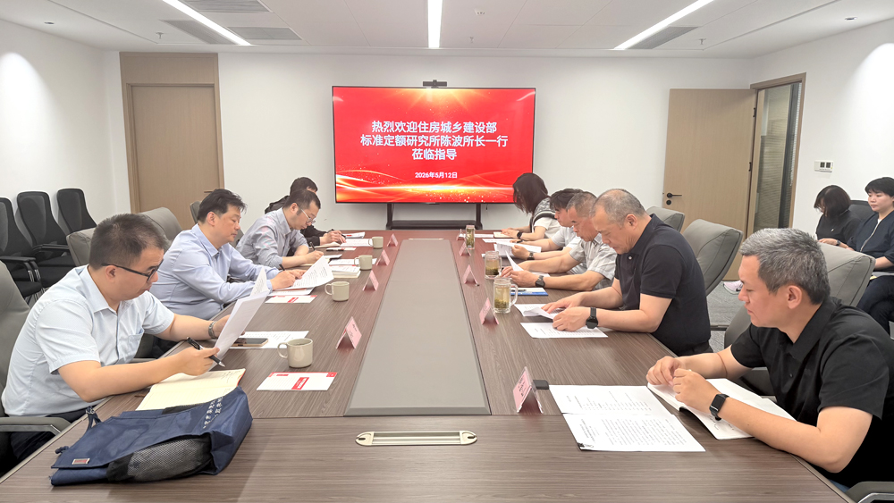 住房和城乡建设部标准定额研究所陈波一行走访中国安装协会