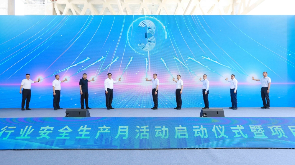 2026年安装行业安全生产月活动启动仪式暨项目观摩交流会在济南举行