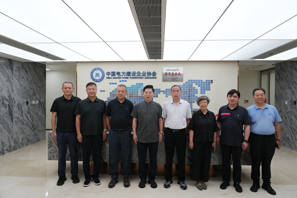 333.赴中国电力建设企业协会调研交流.jpg