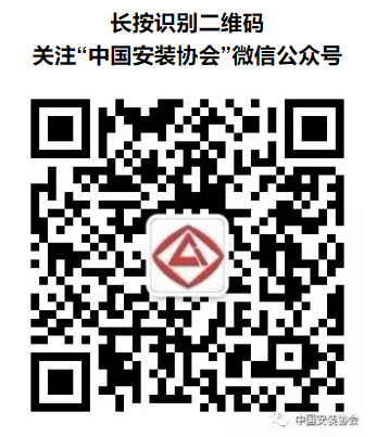 扫一扫协会微信公众号.png