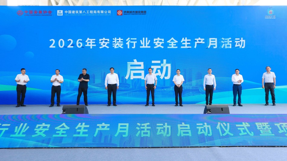 启动仪式活动现场2.jpg