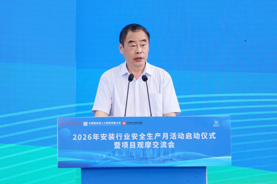 张毅会长讲话.jpg