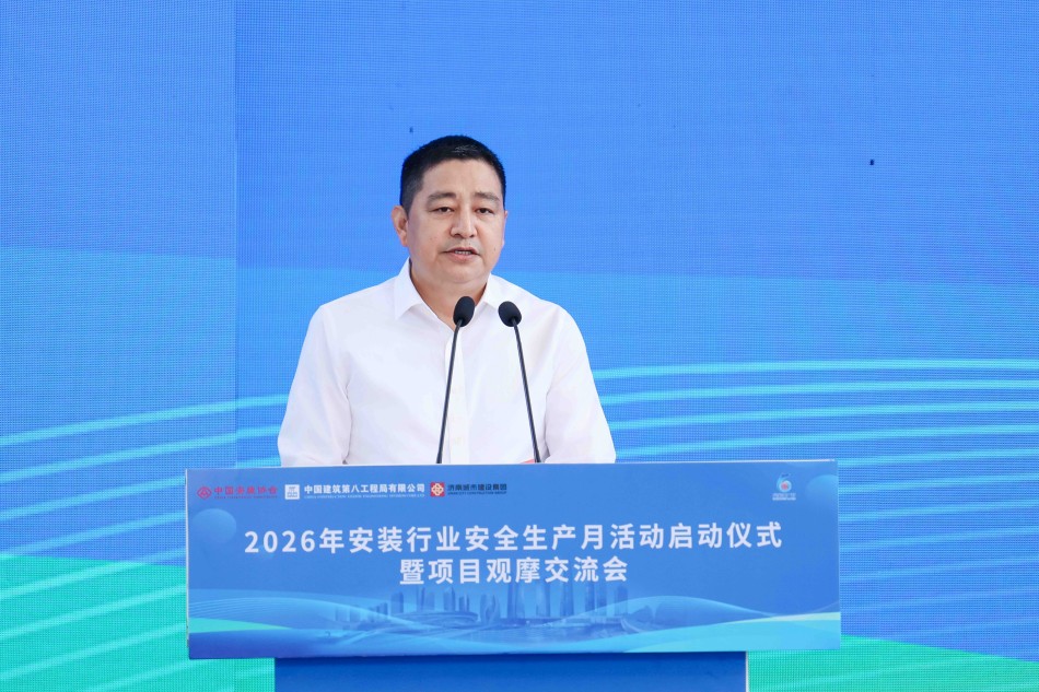 中建八局一公司 党委书记、董事长牛化宪致欢迎词.jpg