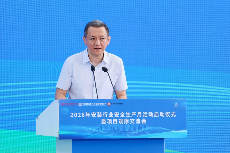 赵金山秘书长宣读《中国安装协会安全生产倡议书》.jpg